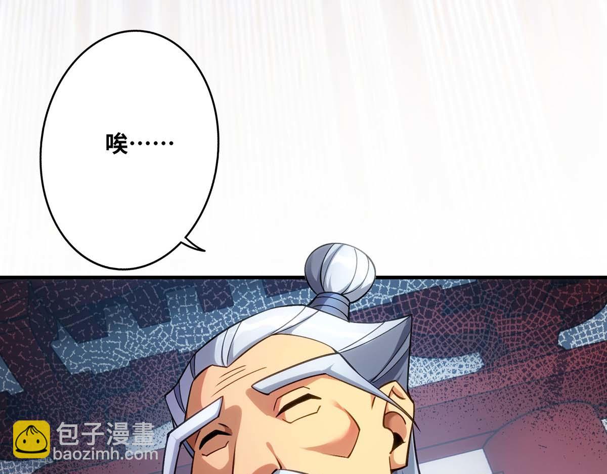 第2话 都说了不要过来84