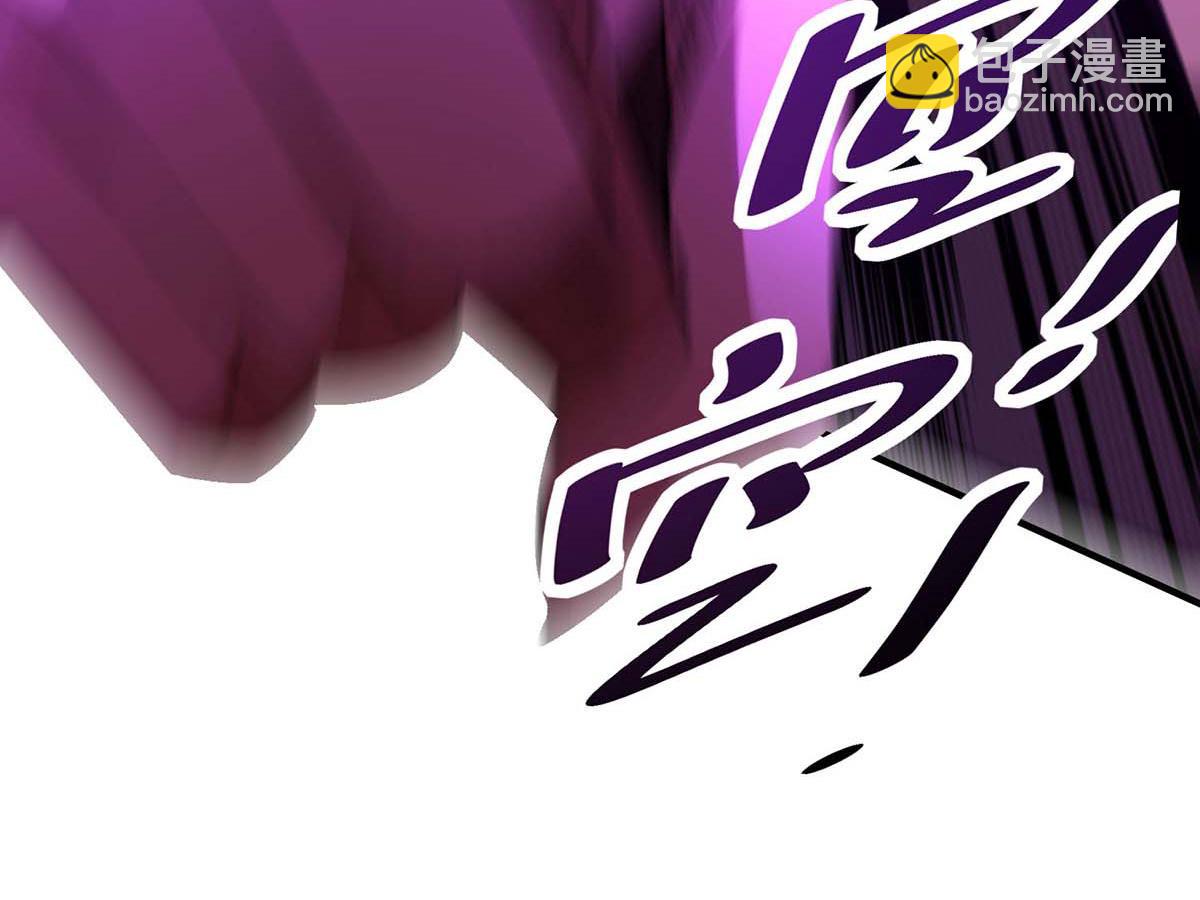 第2话 都说了不要过来9