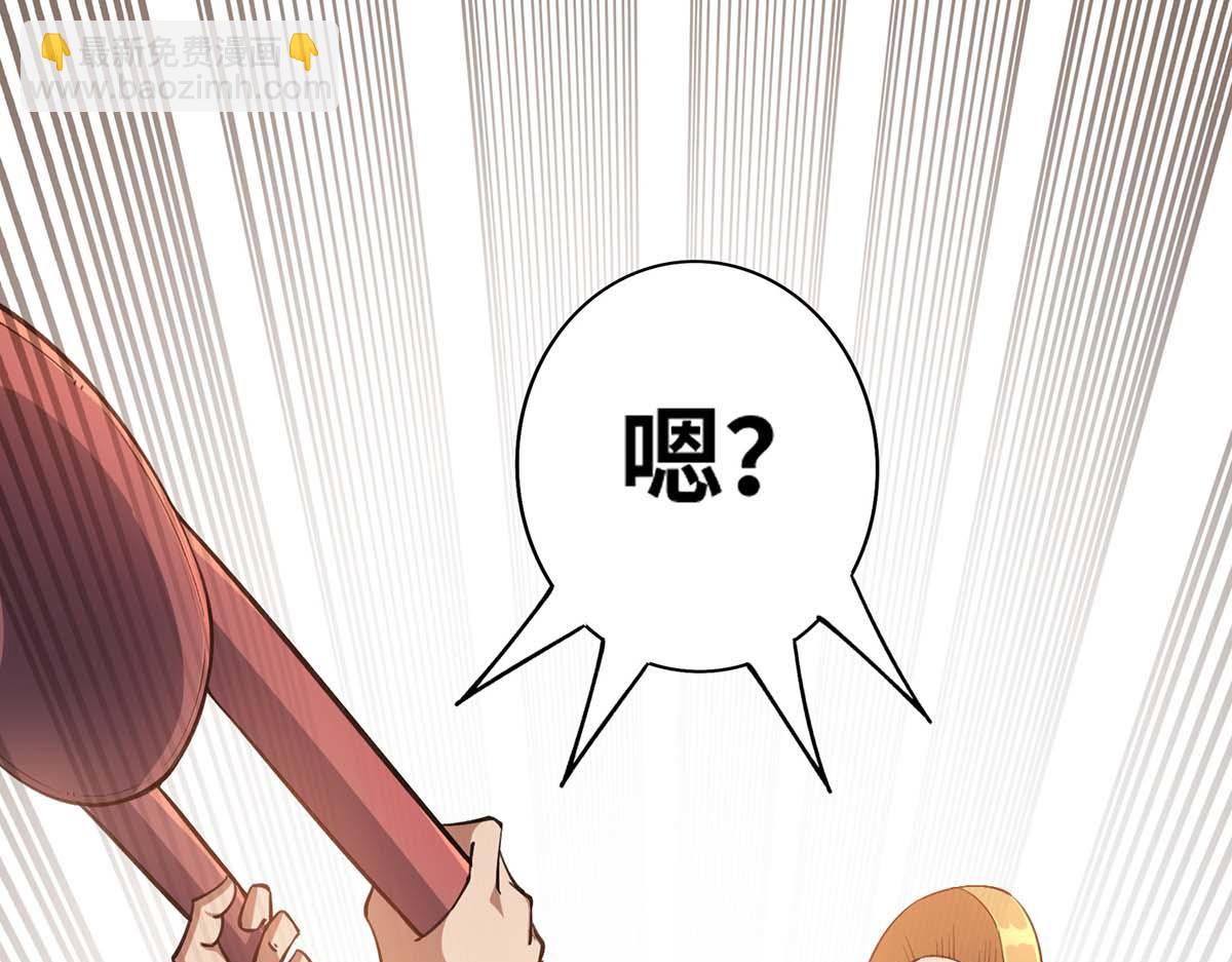 第3话 小子，你被选中了12