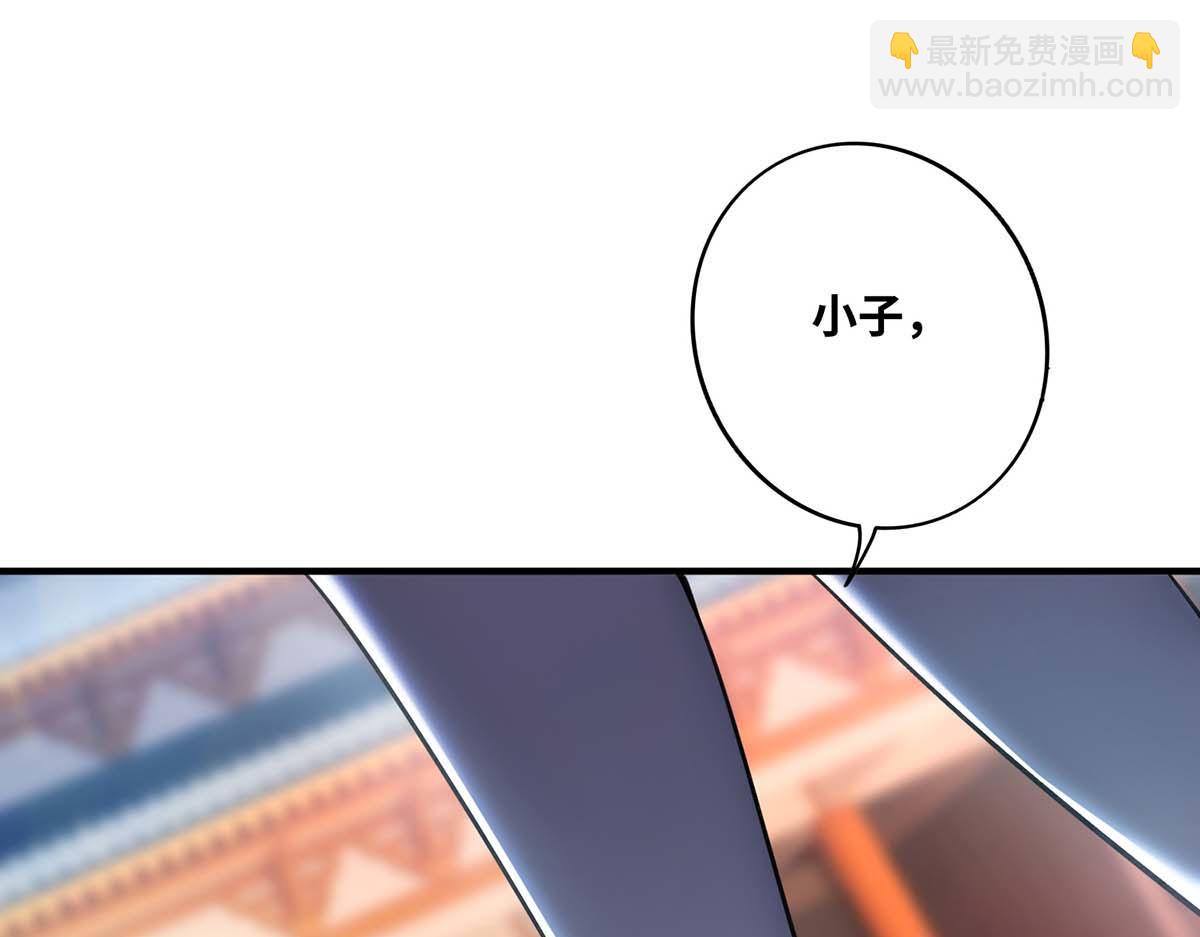 第3话 小子，你被选中了24