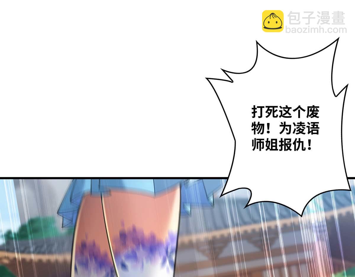 第3话 小子，你被选中了3