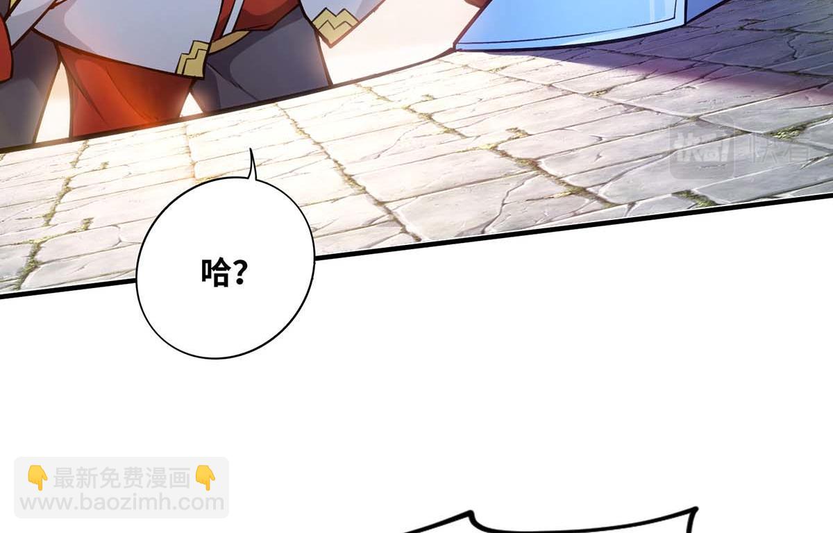 第3话 小子，你被选中了33