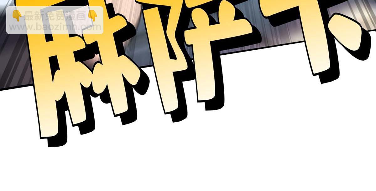 第3话 小子，你被选中了37