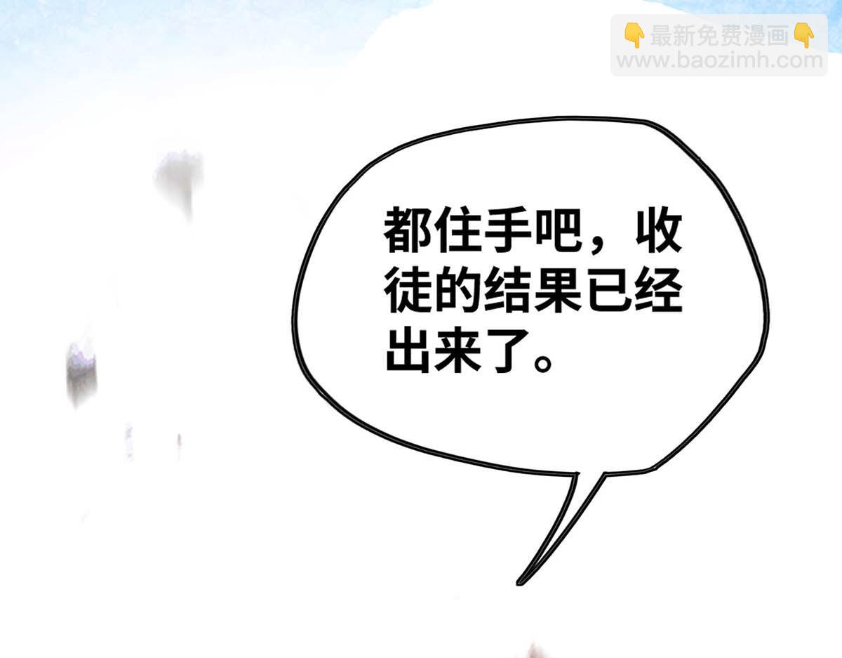 第3话 小子，你被选中了6
