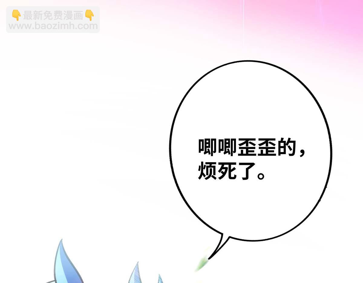 第3话 小子，你被选中了65