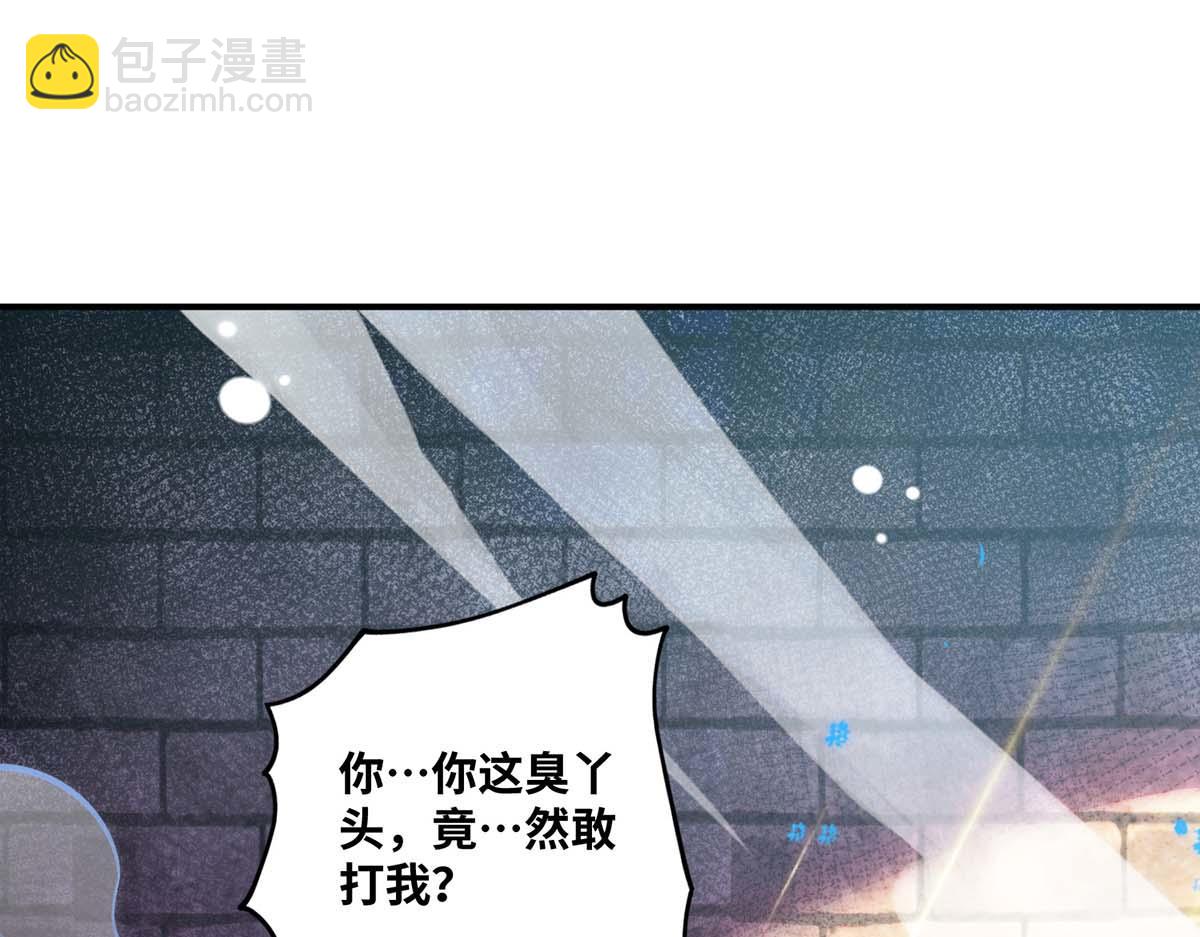 第3话 小子，你被选中了70