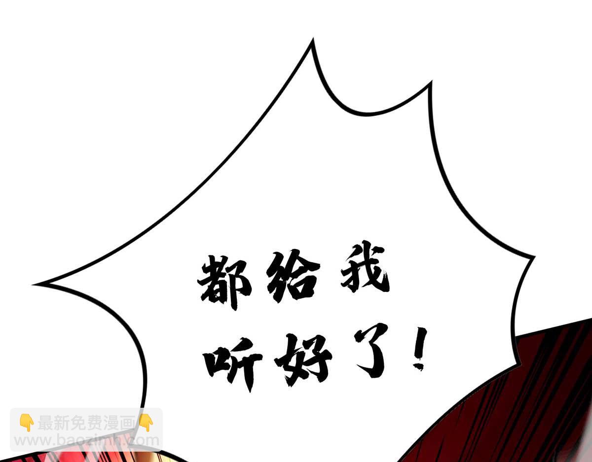 第3话 小子，你被选中了76