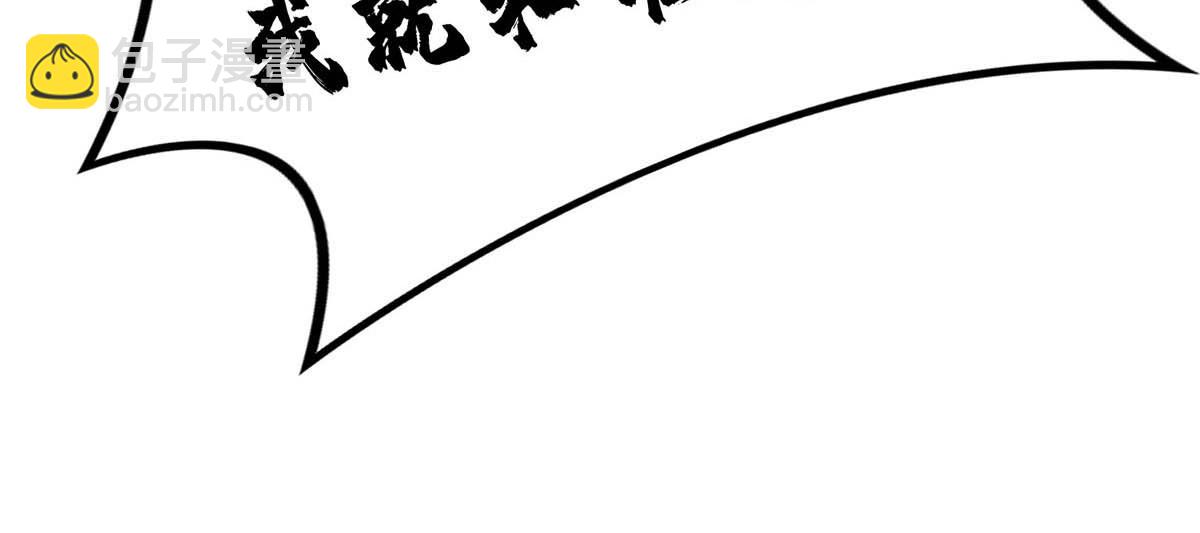 第3话 小子，你被选中了80