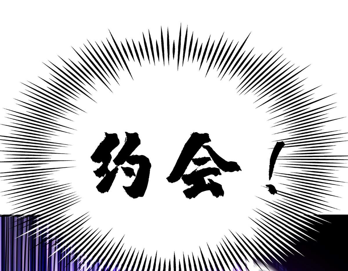 第3话 小子，你被选中了81