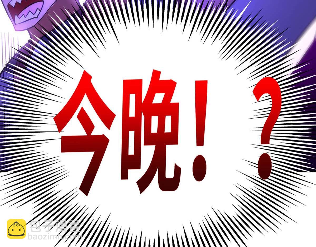 第3话 小子，你被选中了83