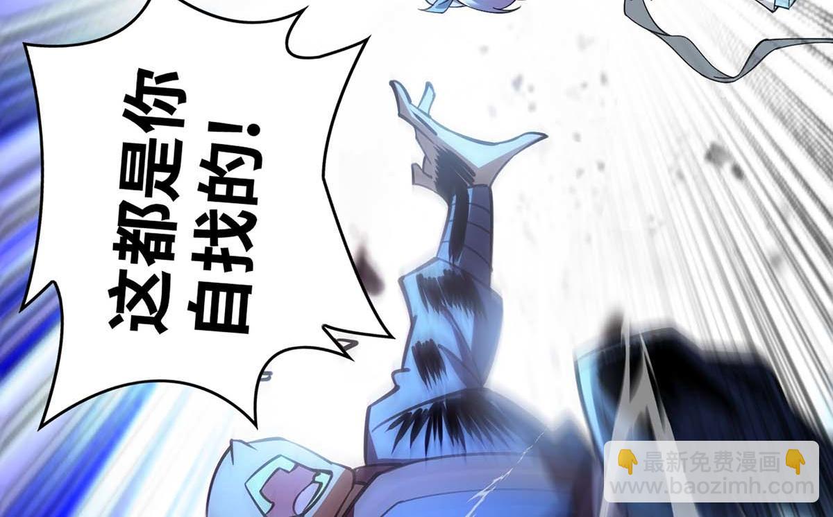 第4话 暴力萝莉13