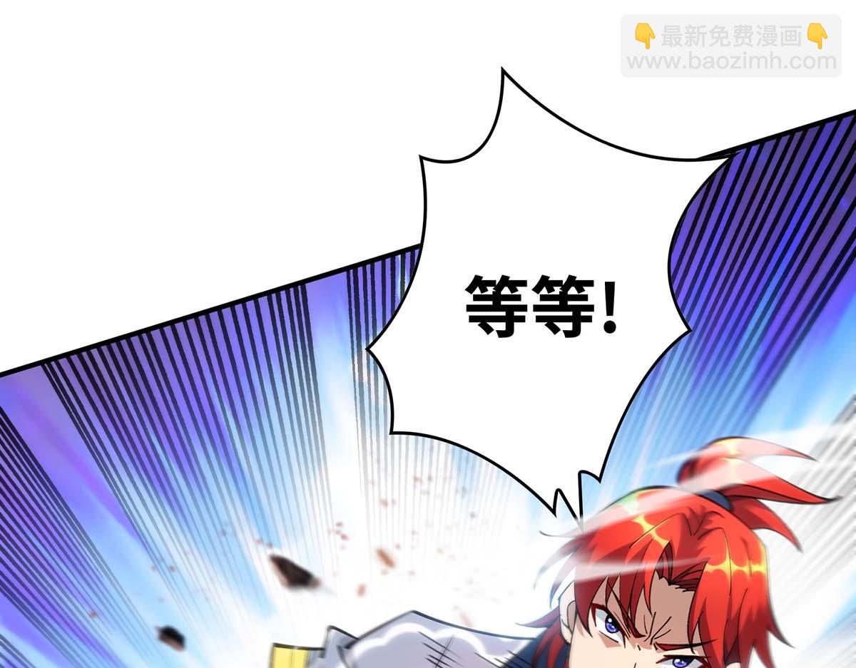 第4话 暴力萝莉16