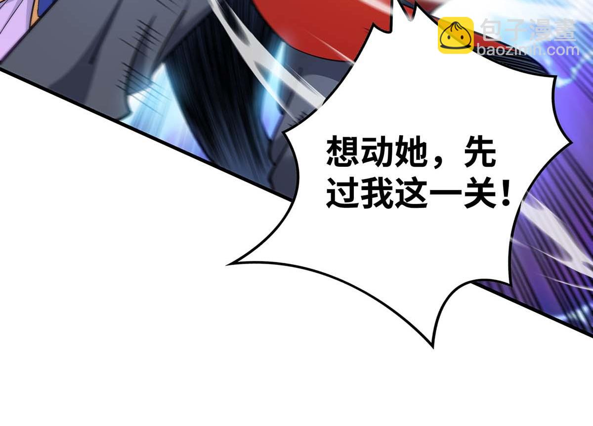 第4话 暴力萝莉18