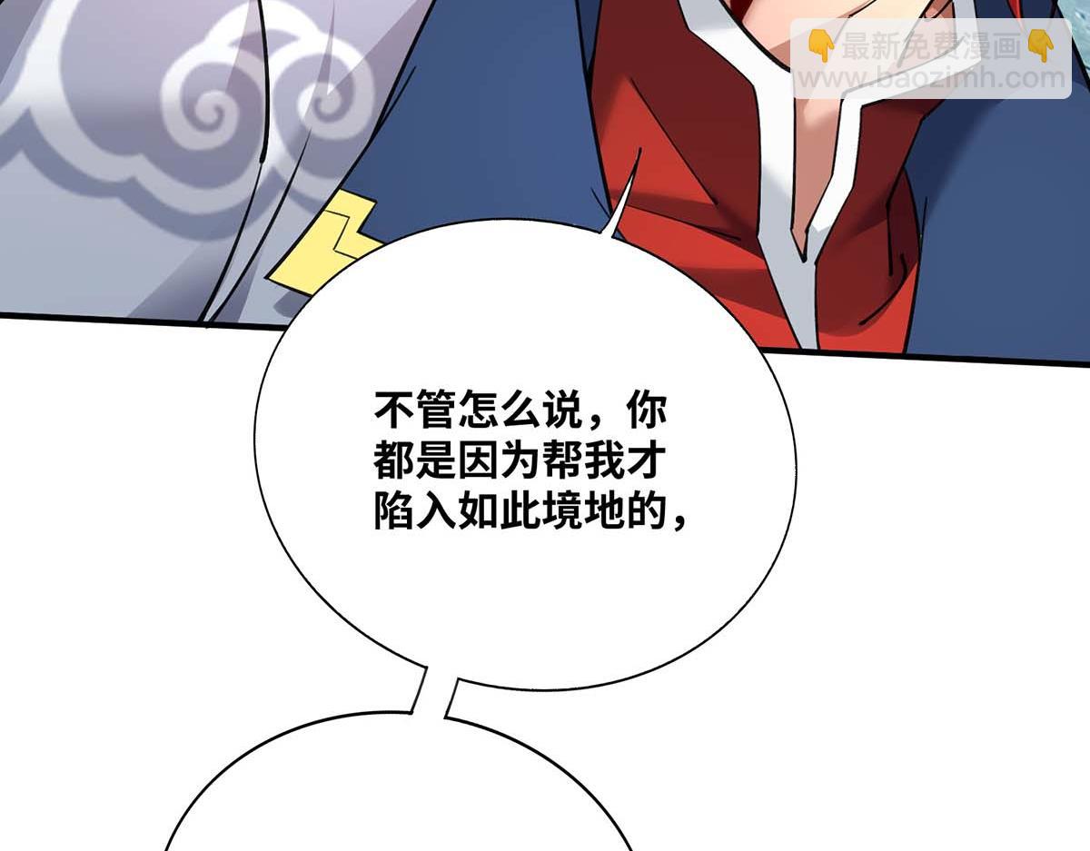 第4话 暴力萝莉21