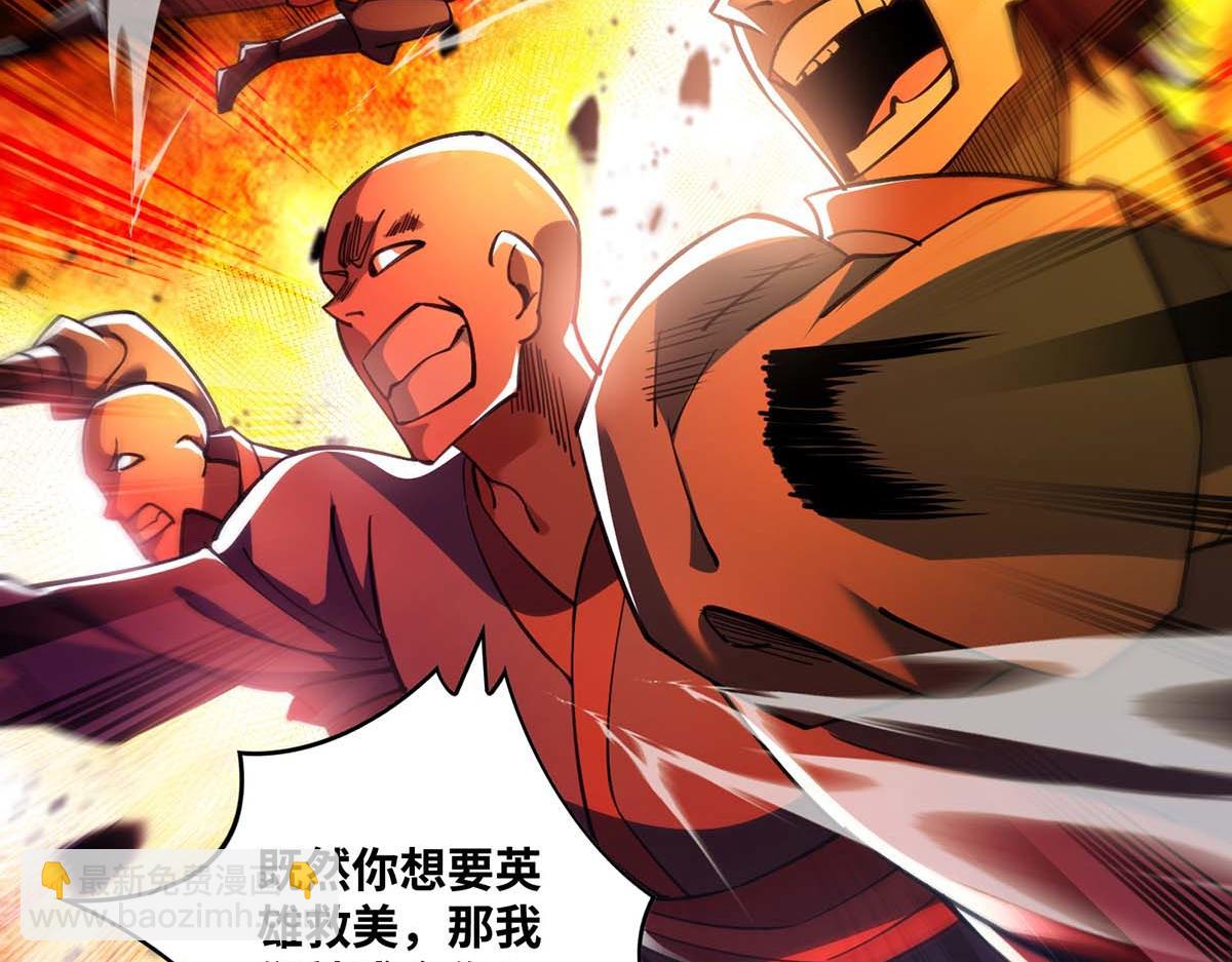 第4话 暴力萝莉27