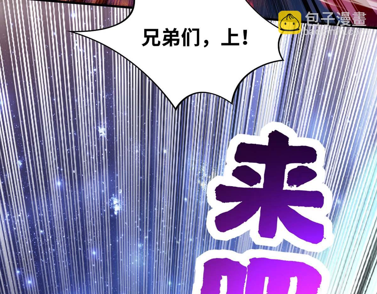 第4话 暴力萝莉29