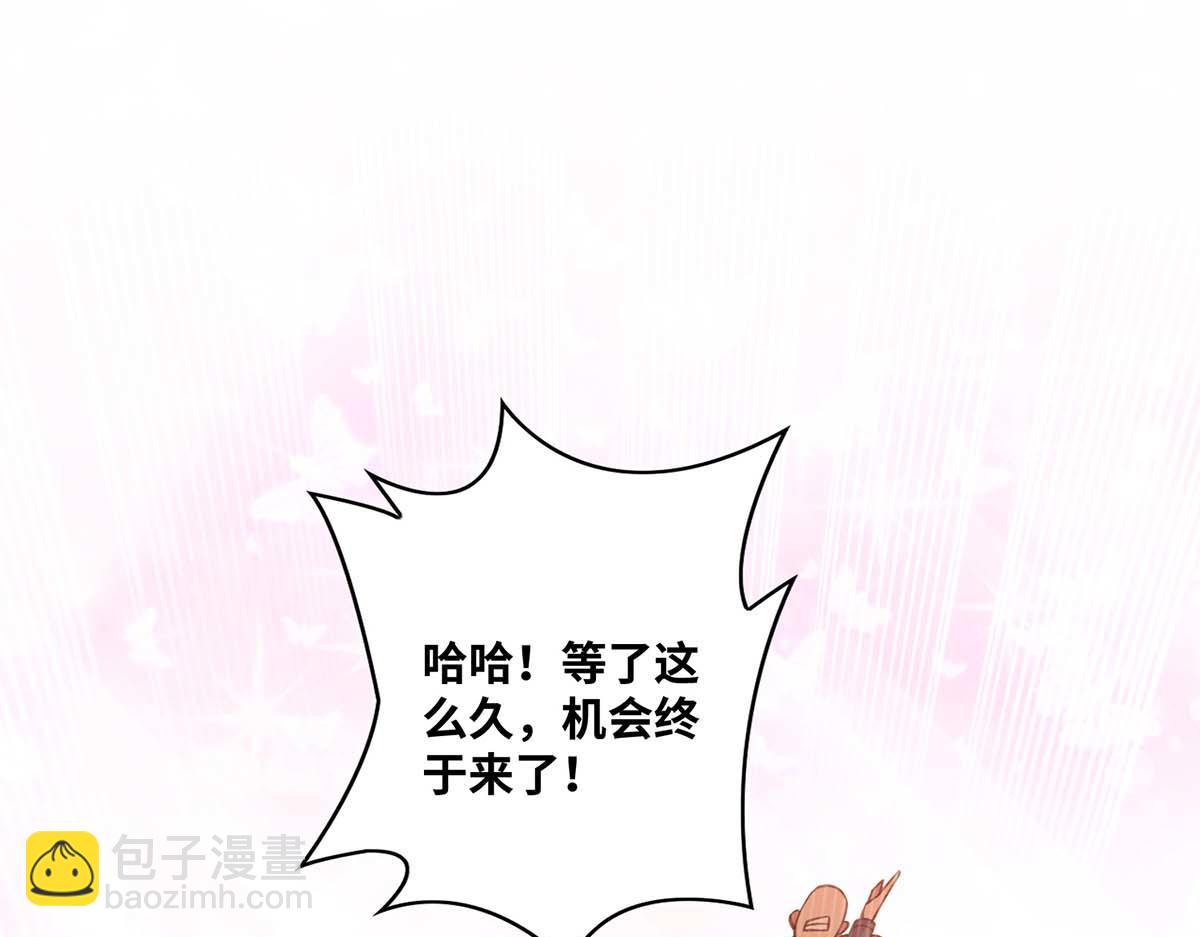 第4话 暴力萝莉3