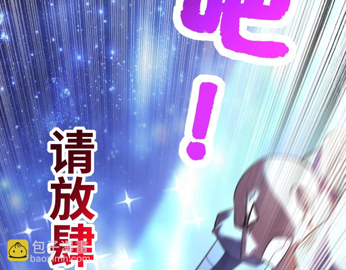 第4话 暴力萝莉30