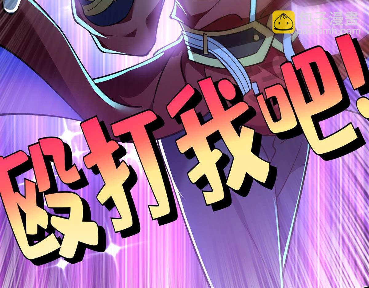 第4话 暴力萝莉33