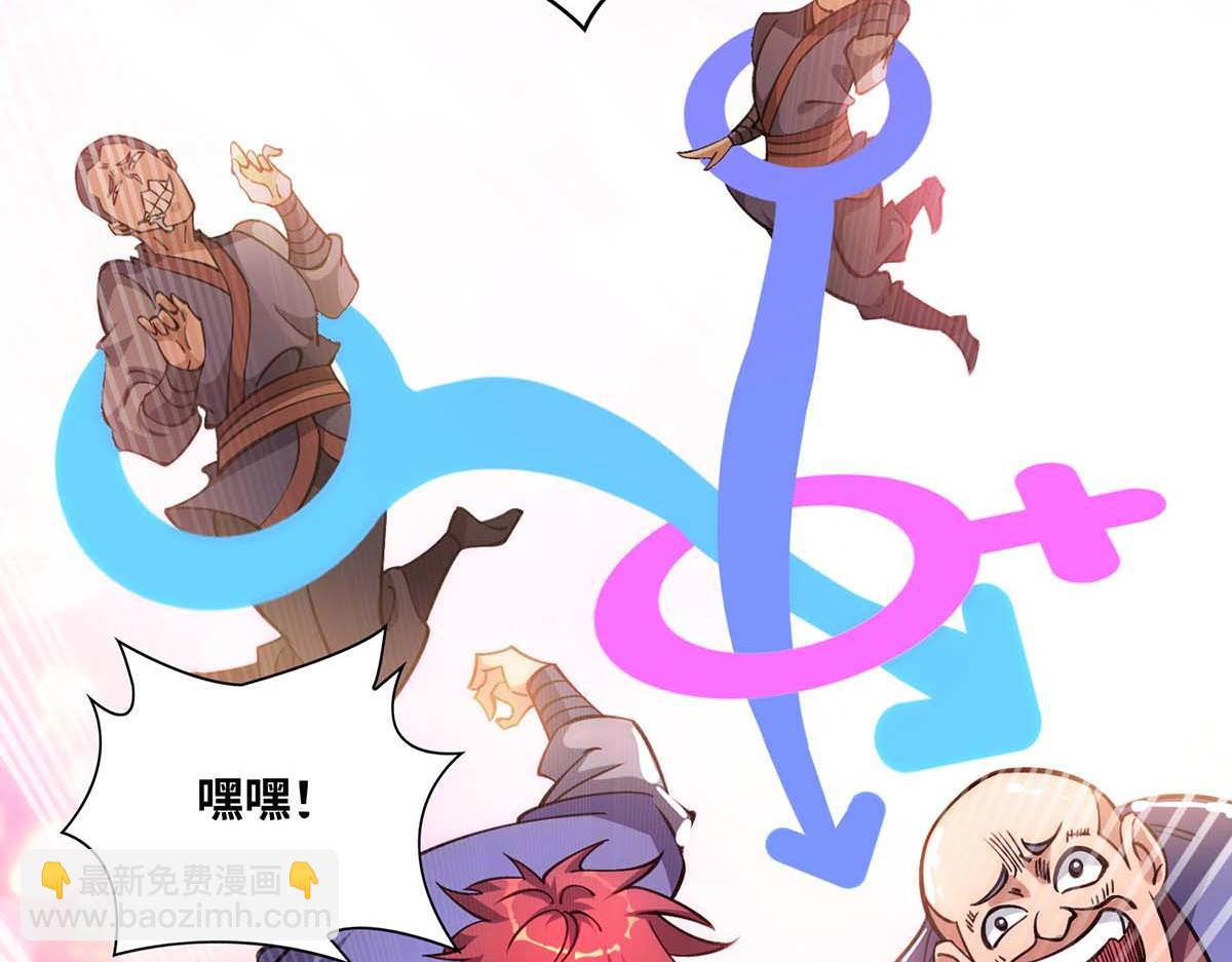第4话 暴力萝莉4