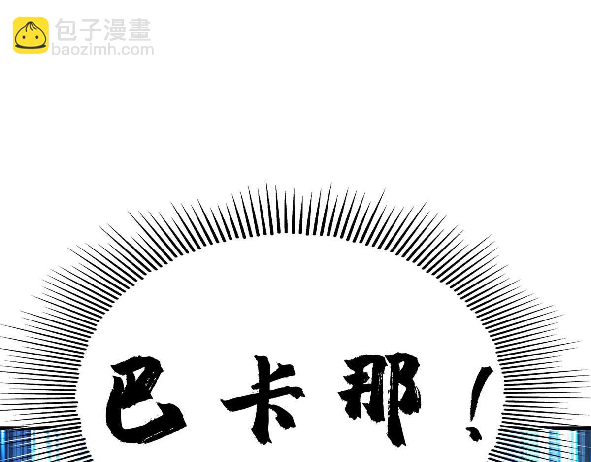 第4话 暴力萝莉53