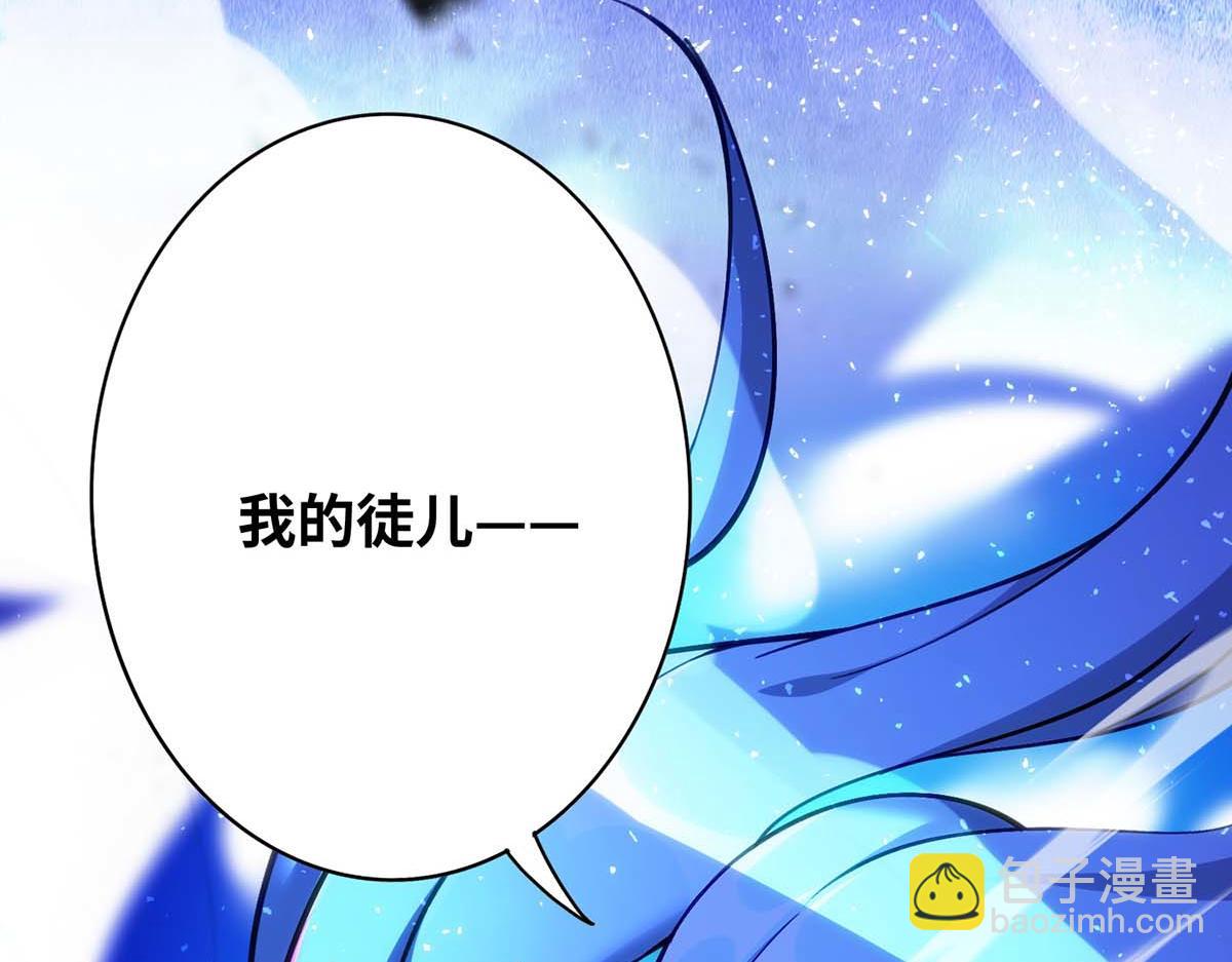 第4话 暴力萝莉57