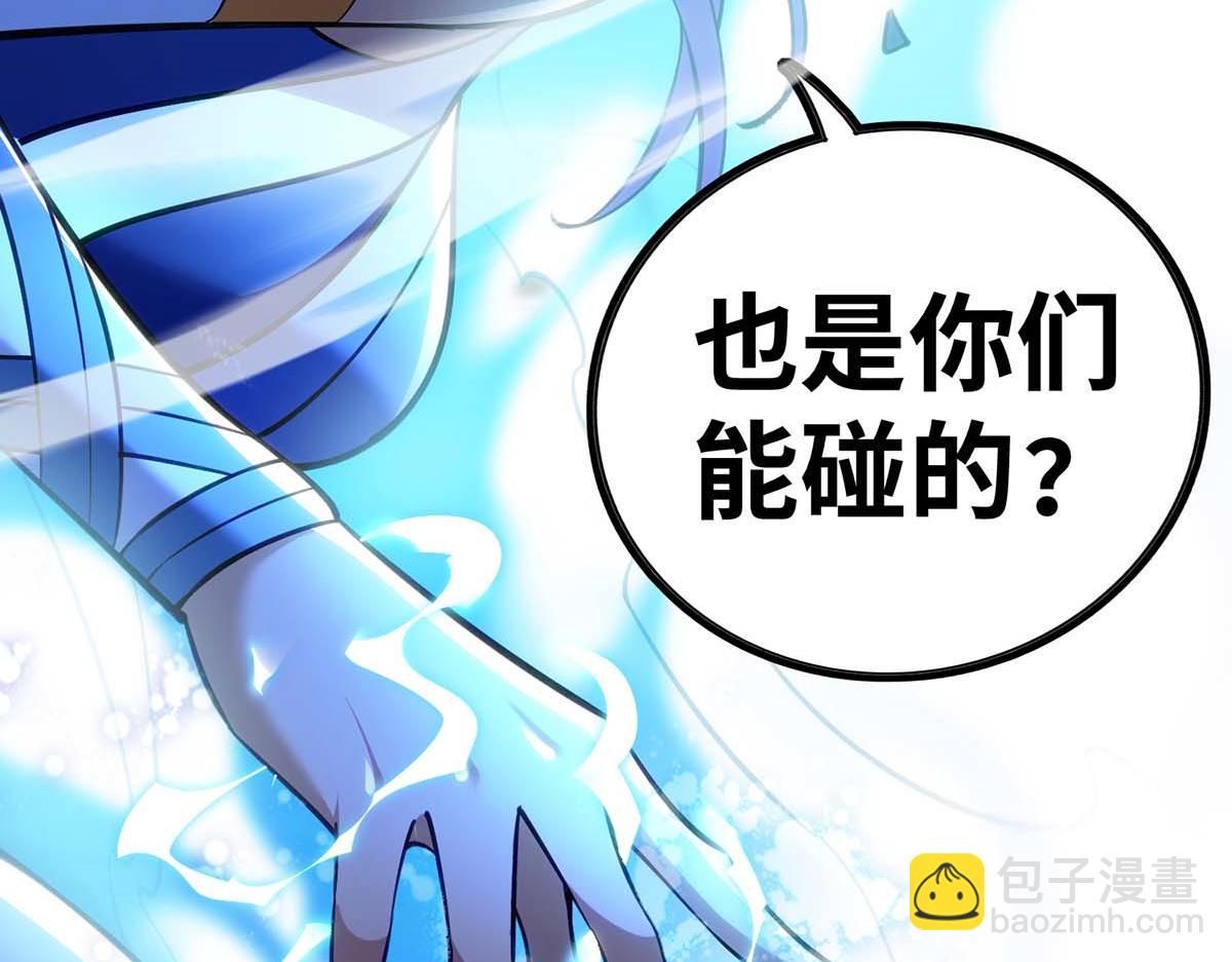 第4话 暴力萝莉60