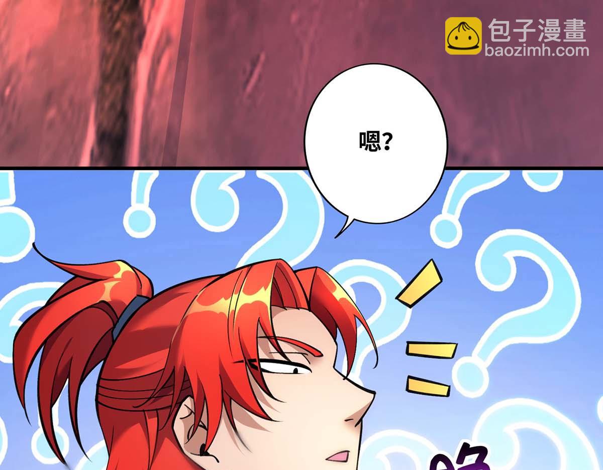 第4话 暴力萝莉70
