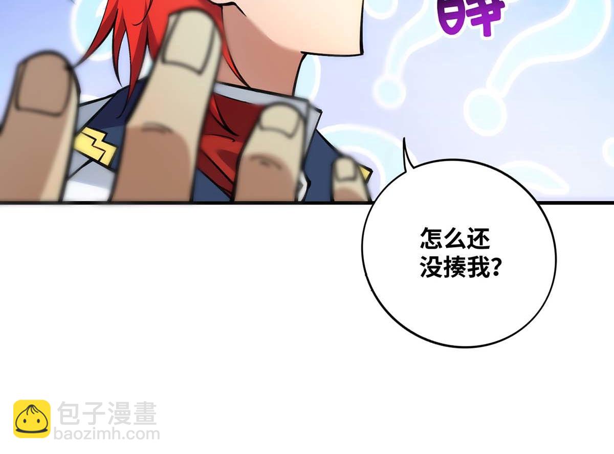 第4话 暴力萝莉71