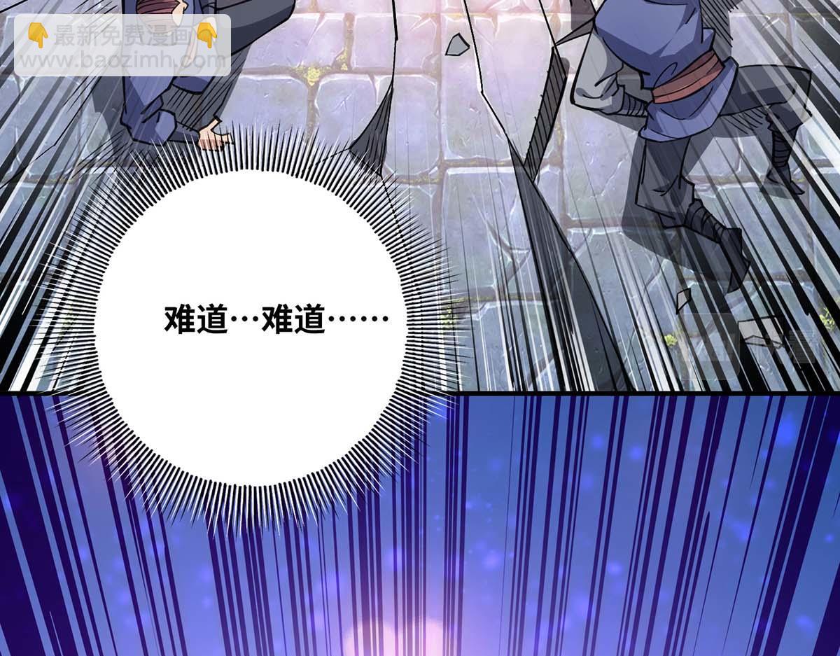 第4话 暴力萝莉75