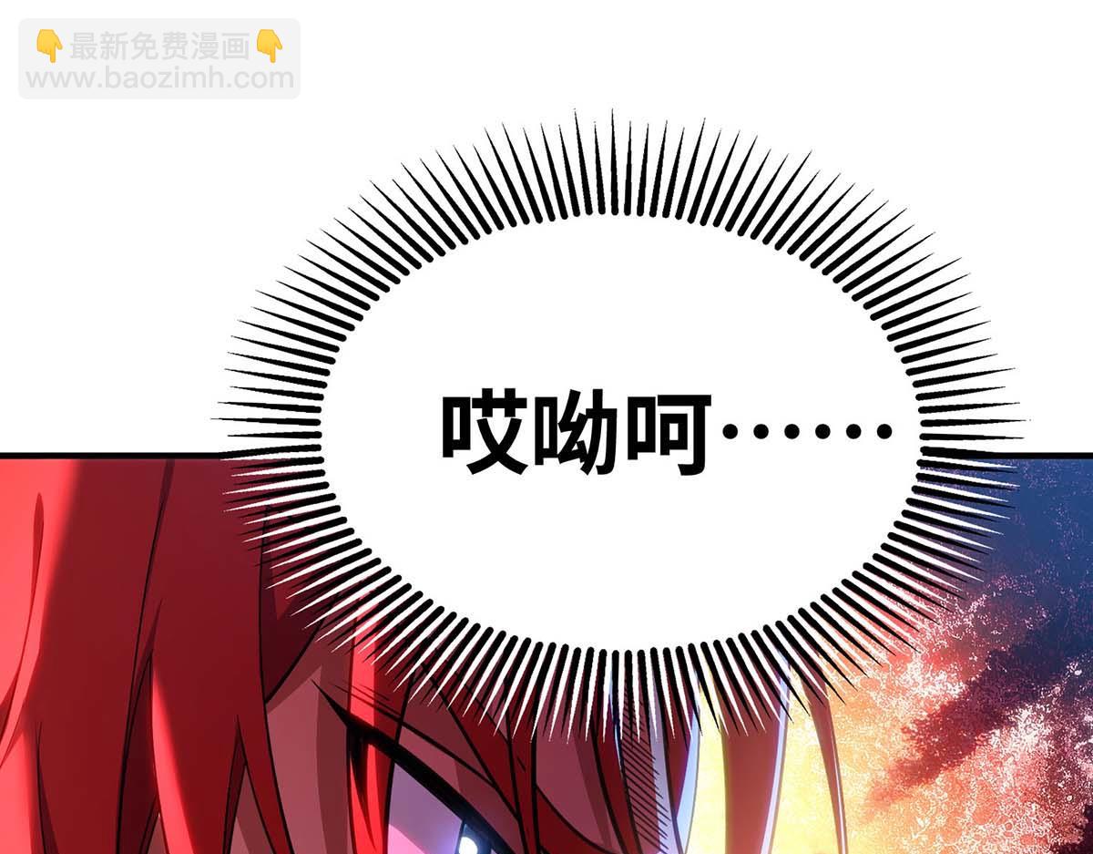 第8话 我让你先出招26