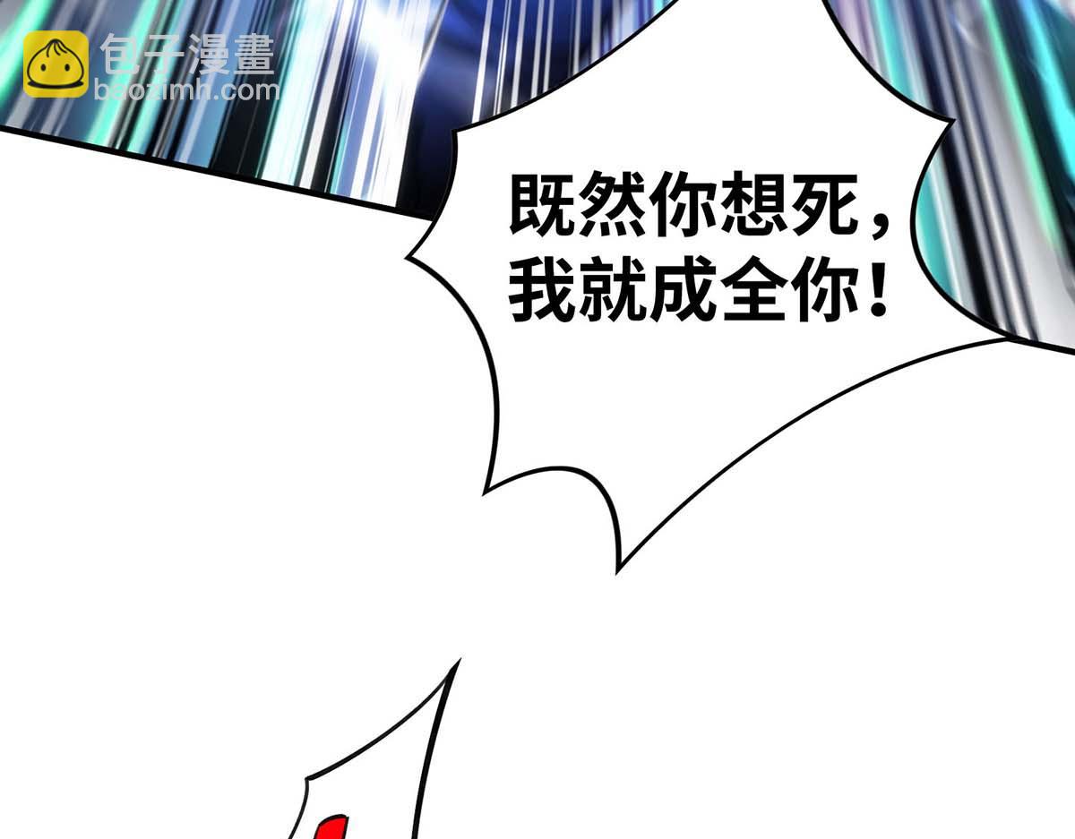 第8话 我让你先出招62