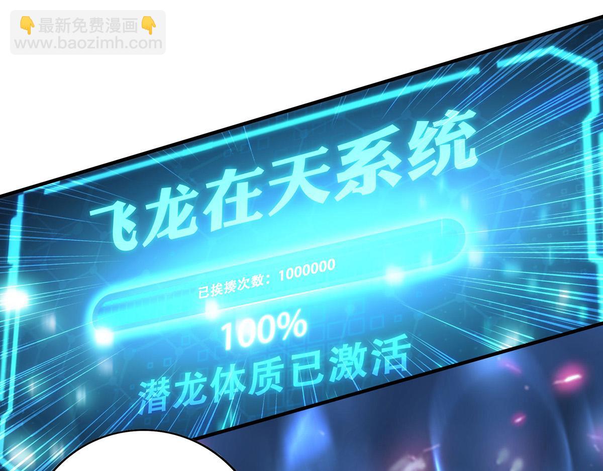 第9话 我已经无敌了11
