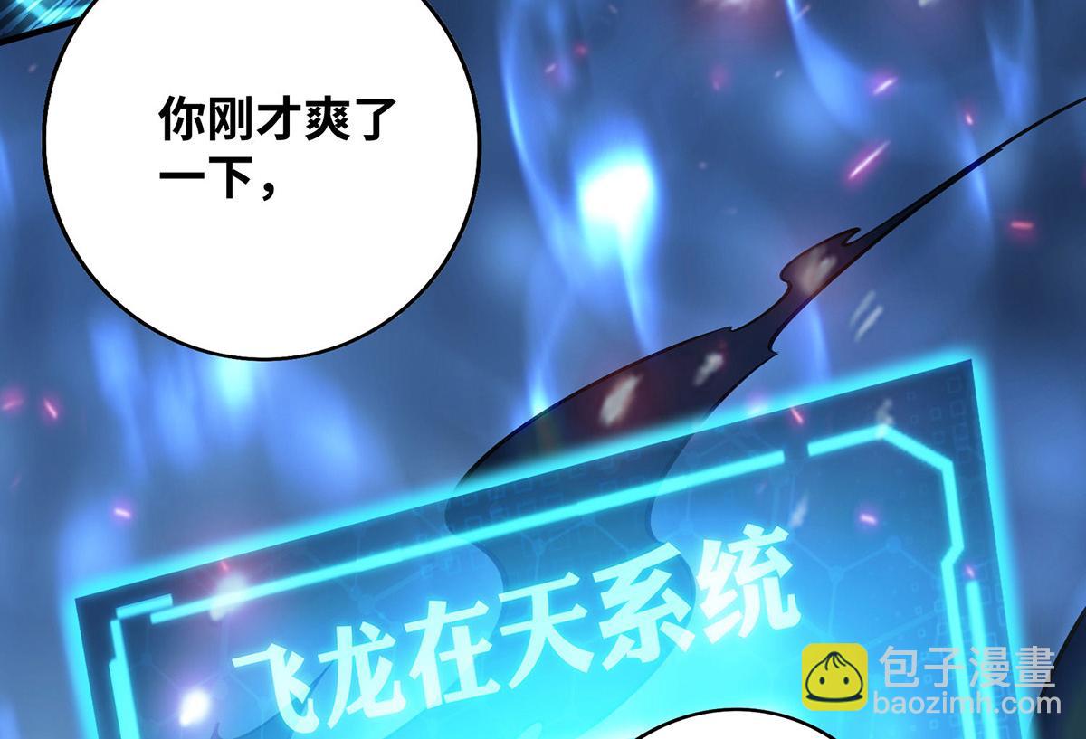 第9话 我已经无敌了12