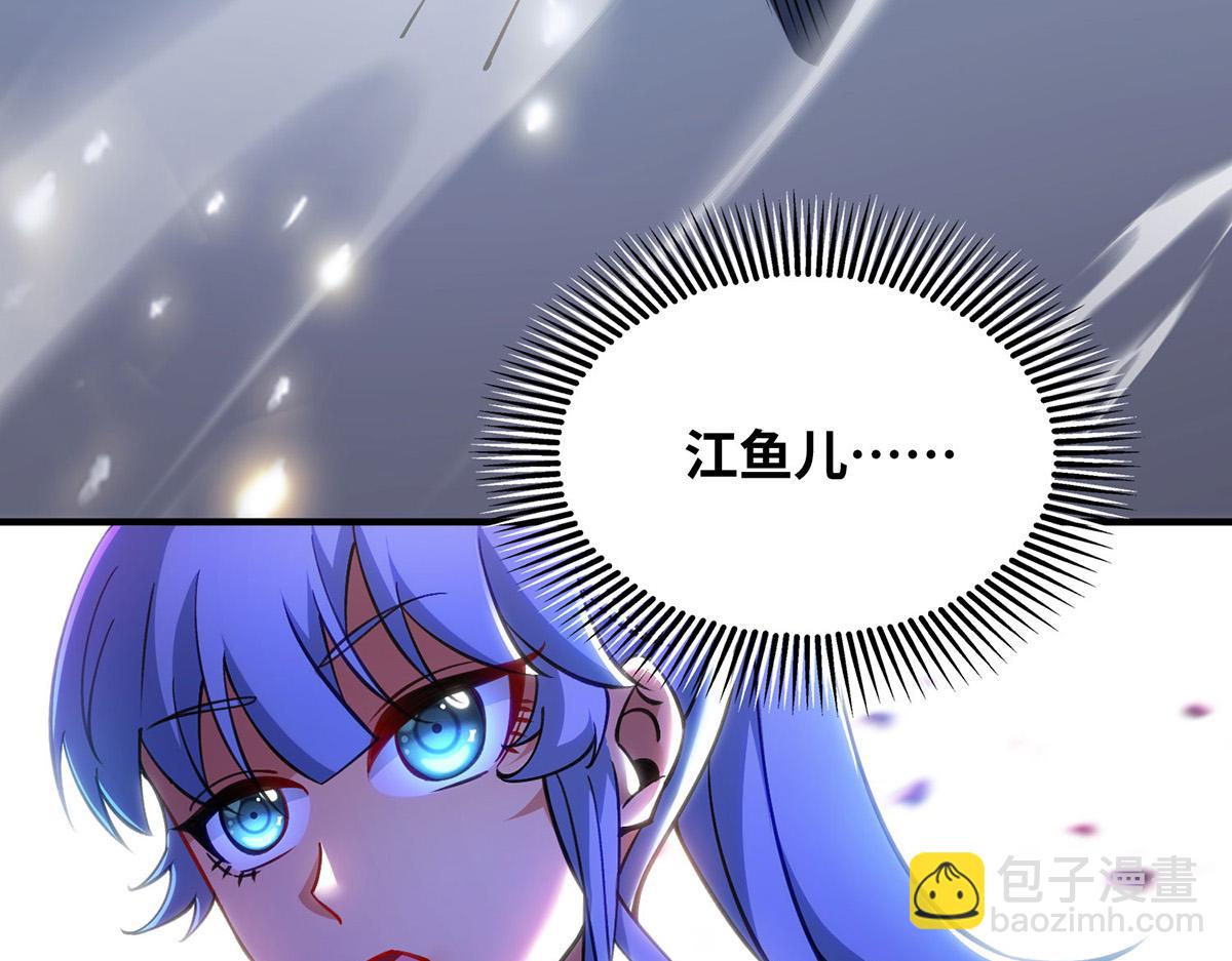 第9话 我已经无敌了16