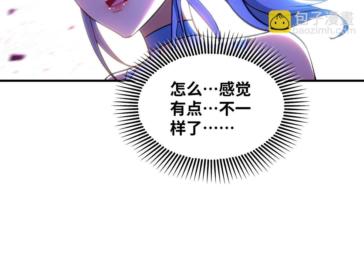 第9话 我已经无敌了17