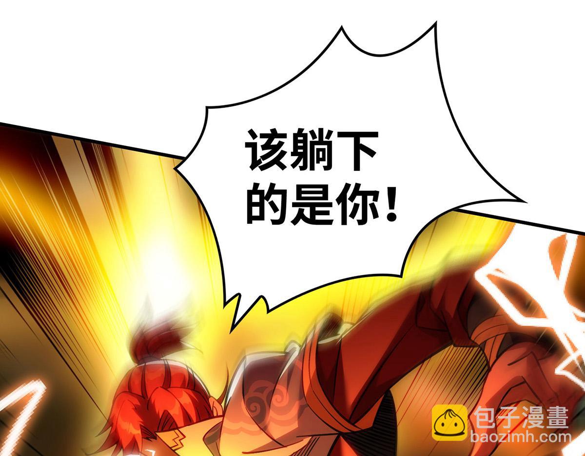 第9话 我已经无敌了22