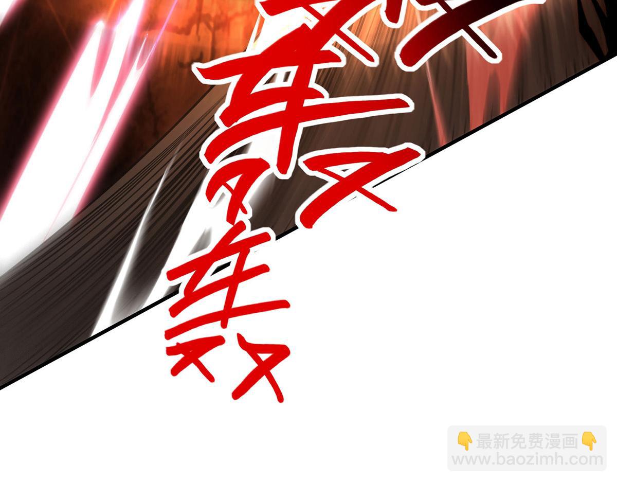 第9话 我已经无敌了29