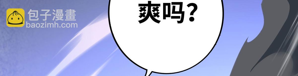 第9话 我已经无敌了48