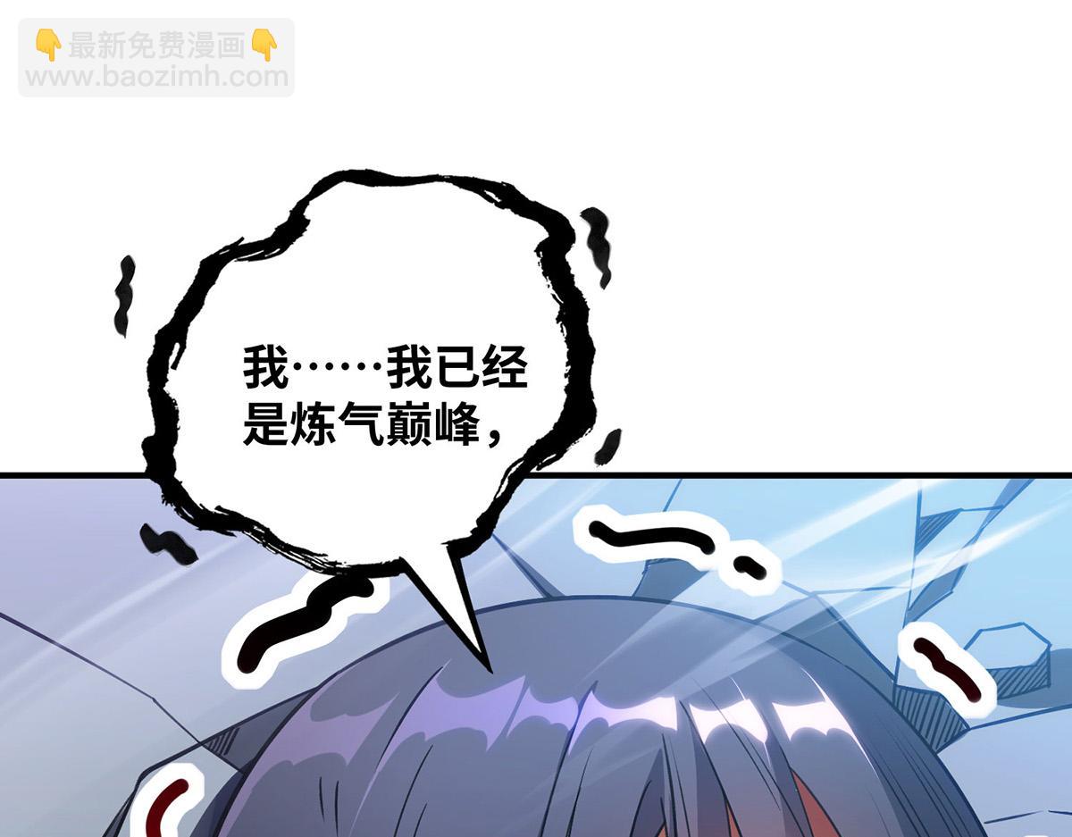第9话 我已经无敌了57