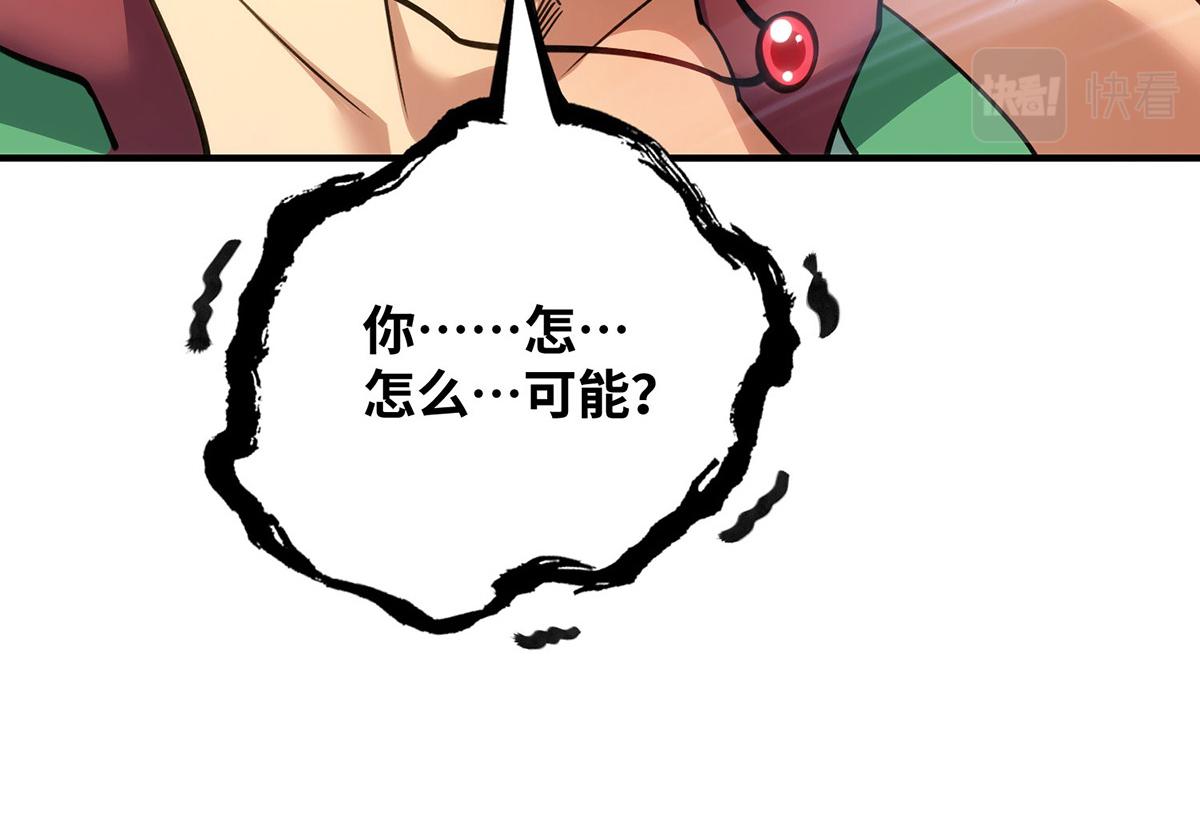 第9话 我已经无敌了59