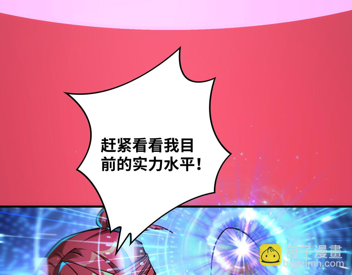 第9话 我已经无敌了64