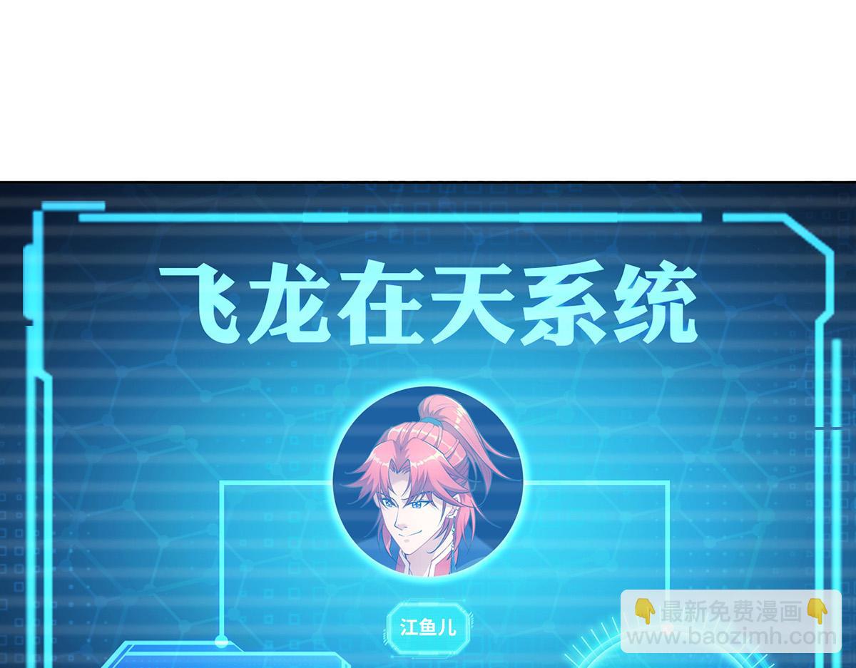 第9话 我已经无敌了67