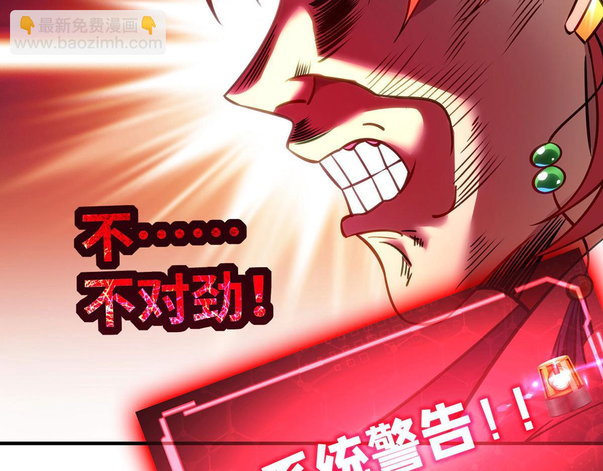 第13话 这丹药有毒10