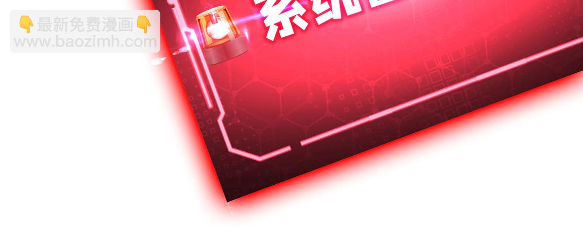 第13话 这丹药有毒11