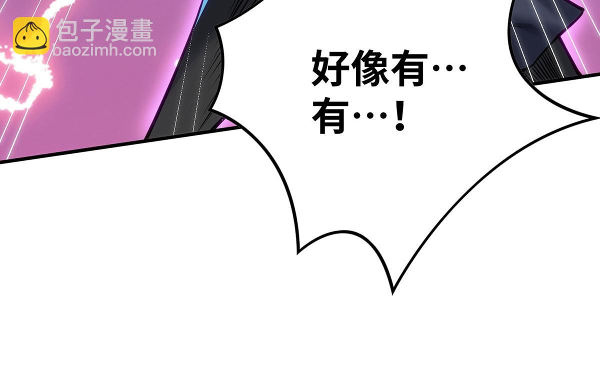 第13话 这丹药有毒15