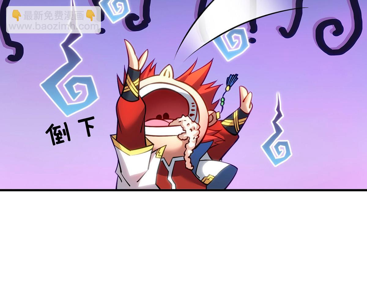 第13话 这丹药有毒17