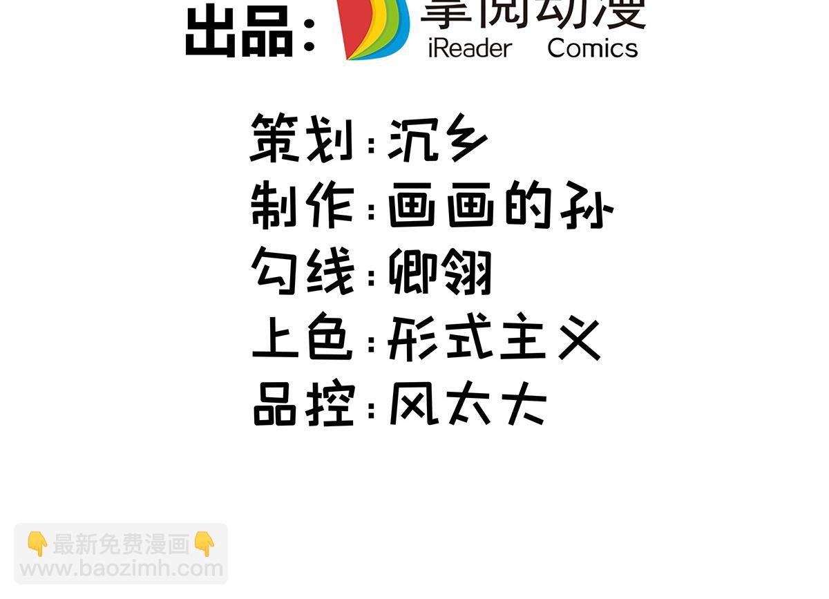 第13话 这丹药有毒2