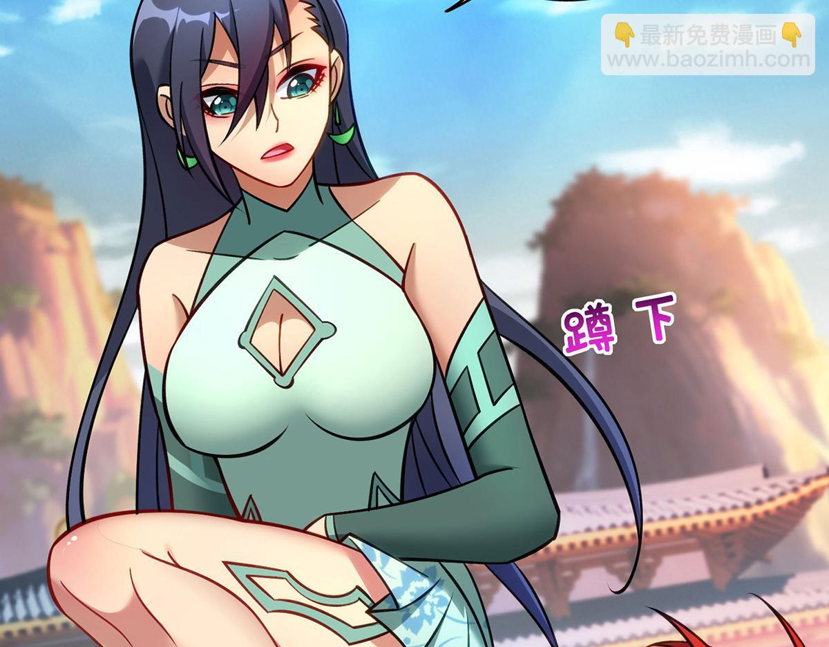 第13话 这丹药有毒29