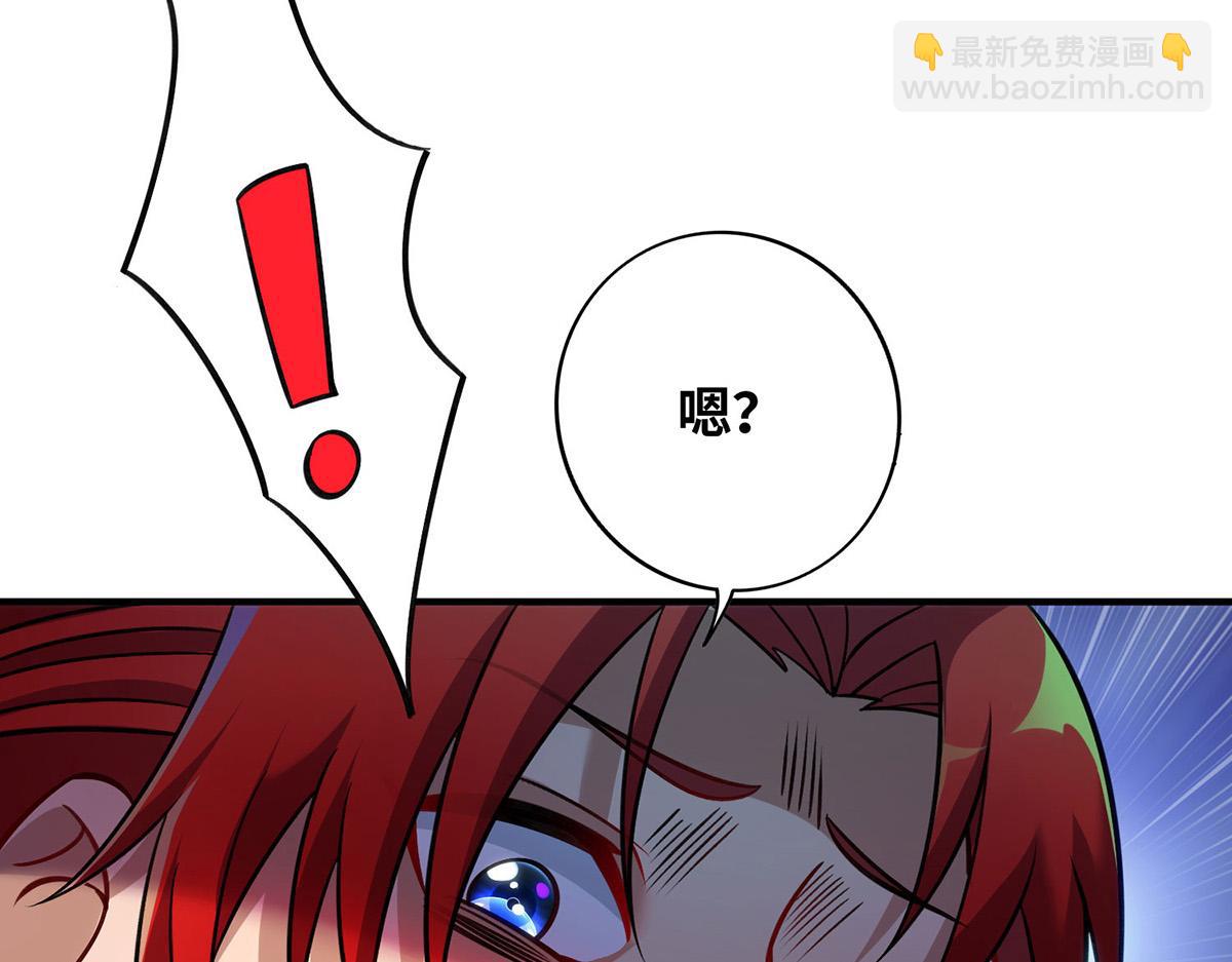 第13话 这丹药有毒35